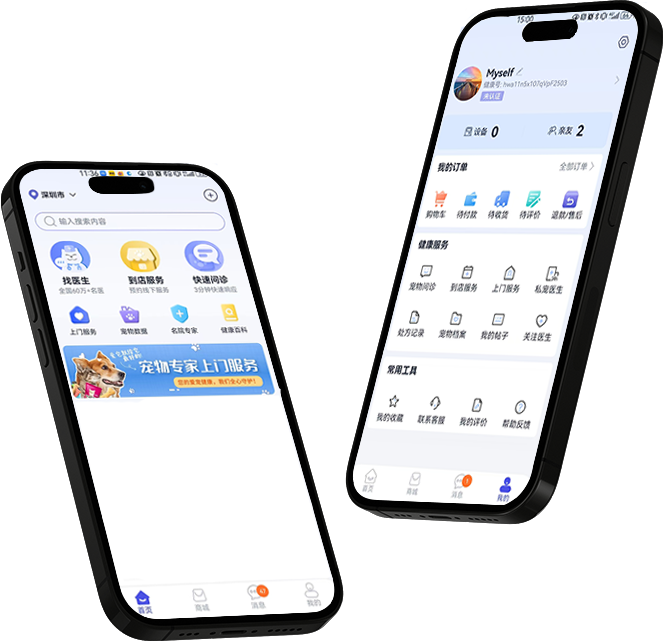 線上預約與掛號